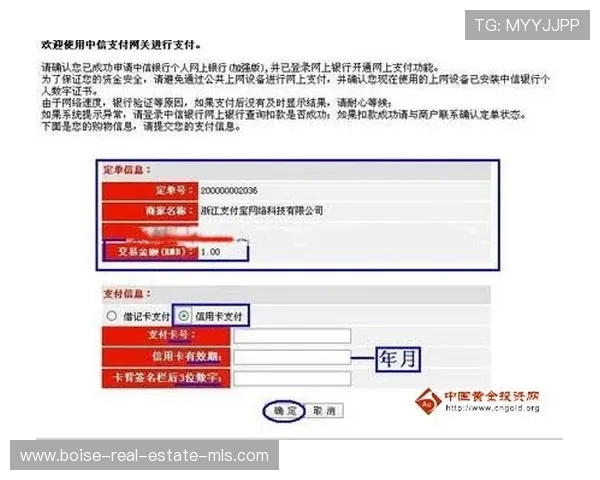 成功注册ag国际厅会员后如何快速绑定银行卡和完善资料