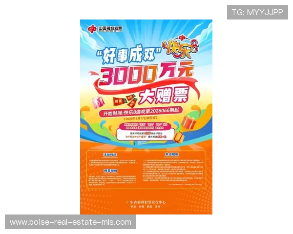 凯发TTG电游最新优惠活动盘点：丰富奖励助你轻松赢取高额奖金