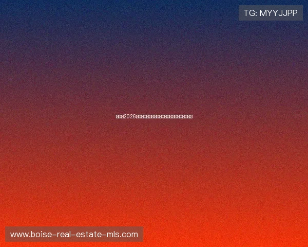 波黑队2026年世界杯阵容预测：主力球员状态与潜力新星介绍
